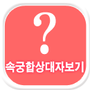 �ӱ��ջ���ں���